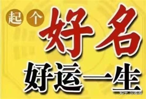 名字很重要嗎|姓名起源、名字的重要性以及如何起名